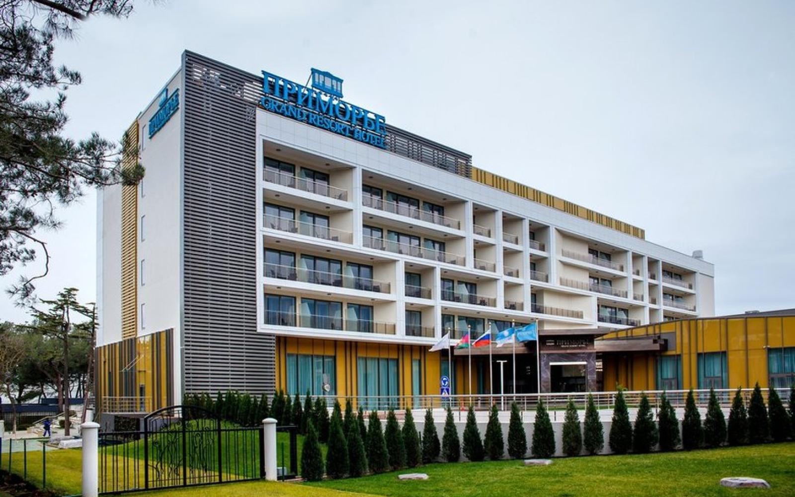 Приморье Grand Resort Hotel